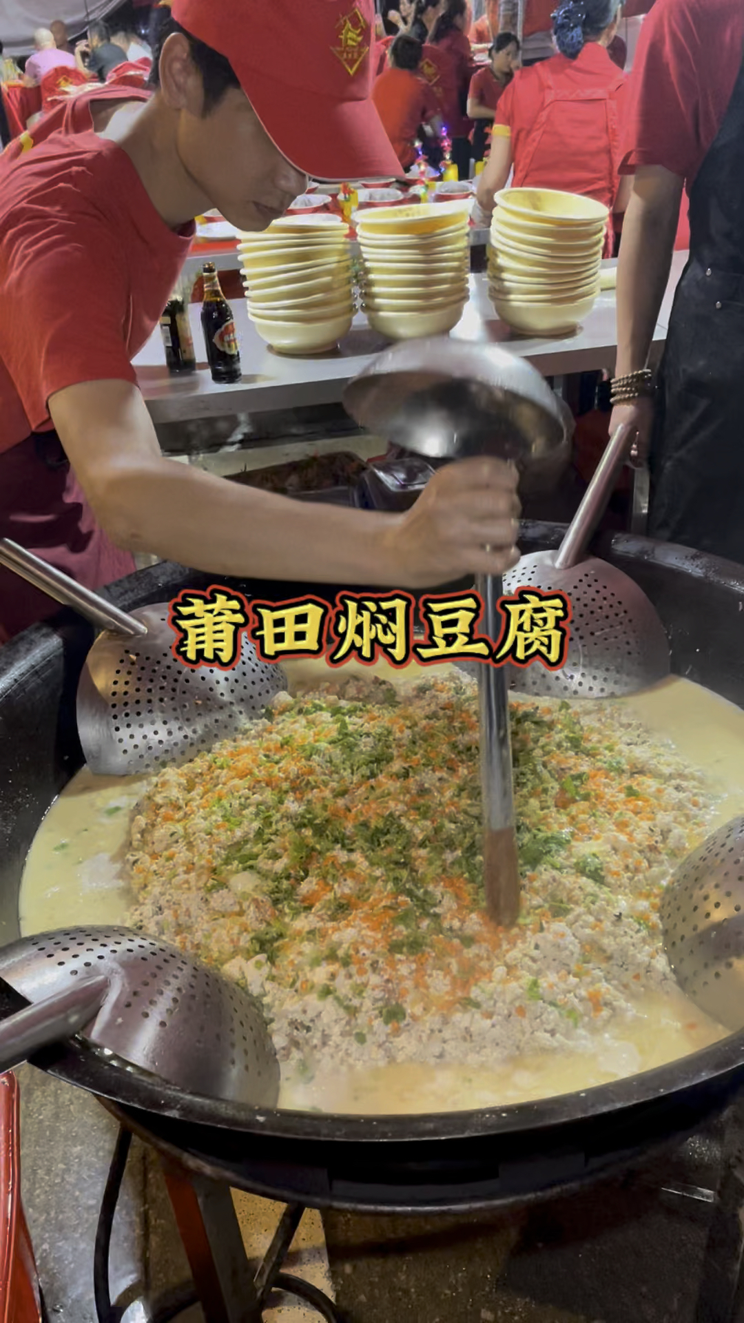 美味的汤汁,鲜嫩的豆腐,真材实料!这就是莆田人心目中的焖豆腐