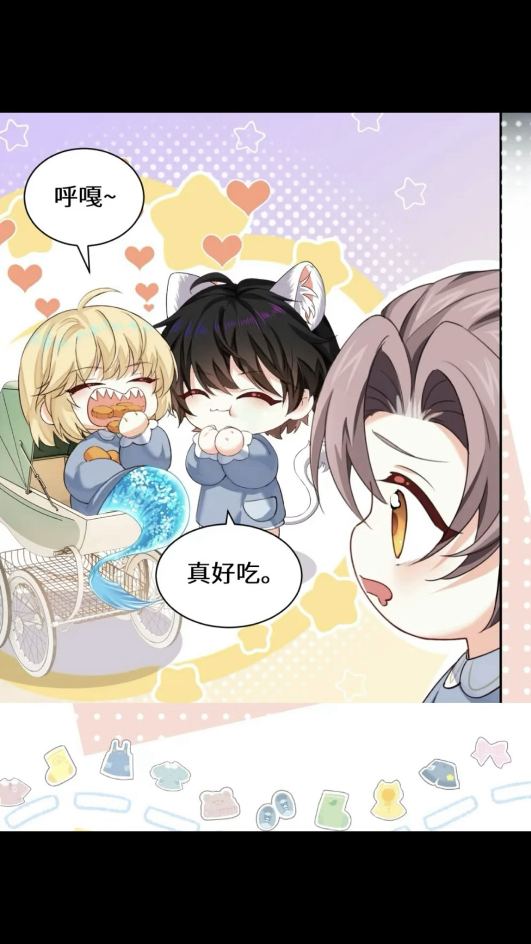 人鱼陷落漫画特别篇:兰波这吃货真的很可爱!