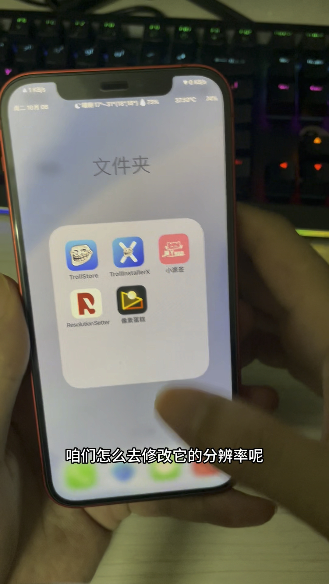 像素蛋糕手机版如何修改分辨率