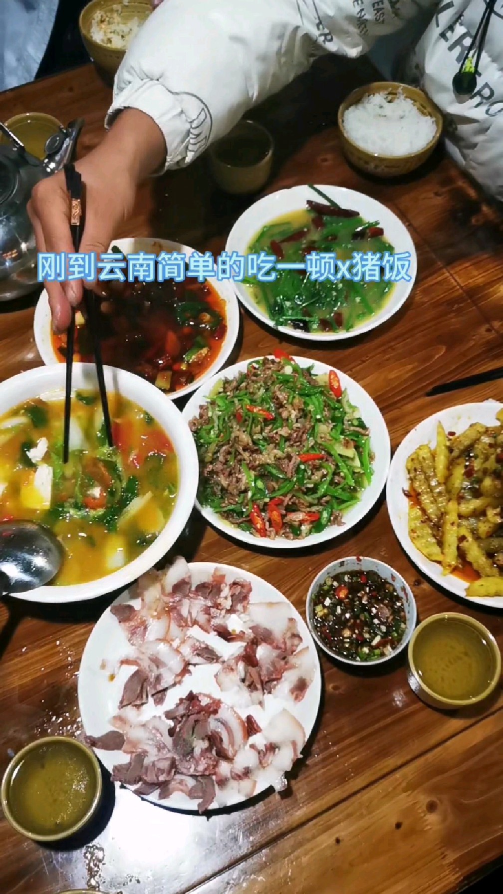 第一次来云南昭通、饭店吃点家常菜味道不一般就觉得这个碗汤划算