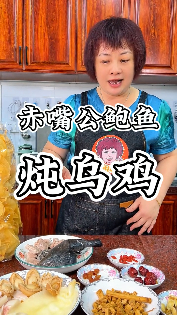 花胶炖乌鸡,美容养颜的秘密武器