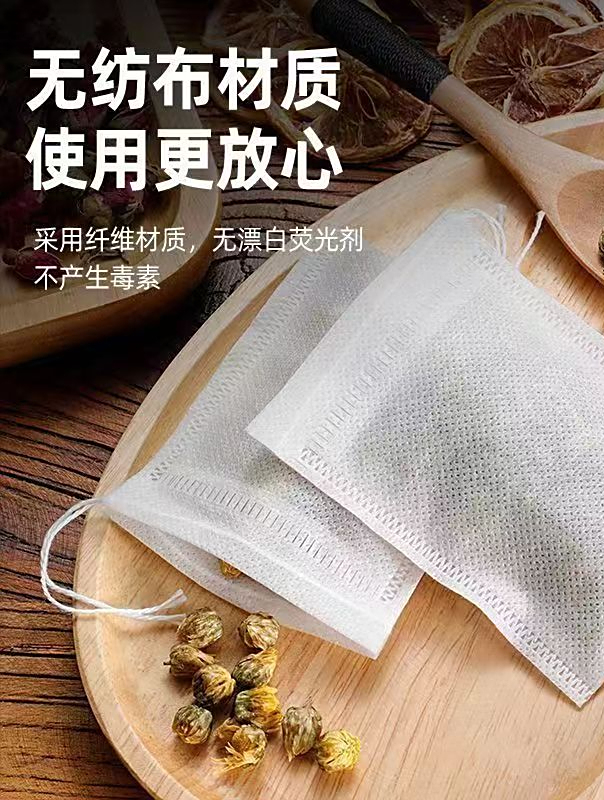 无纺布茶包袋,一次性无纺布煲汤调料包,炖肉,炖汤都非常方便
