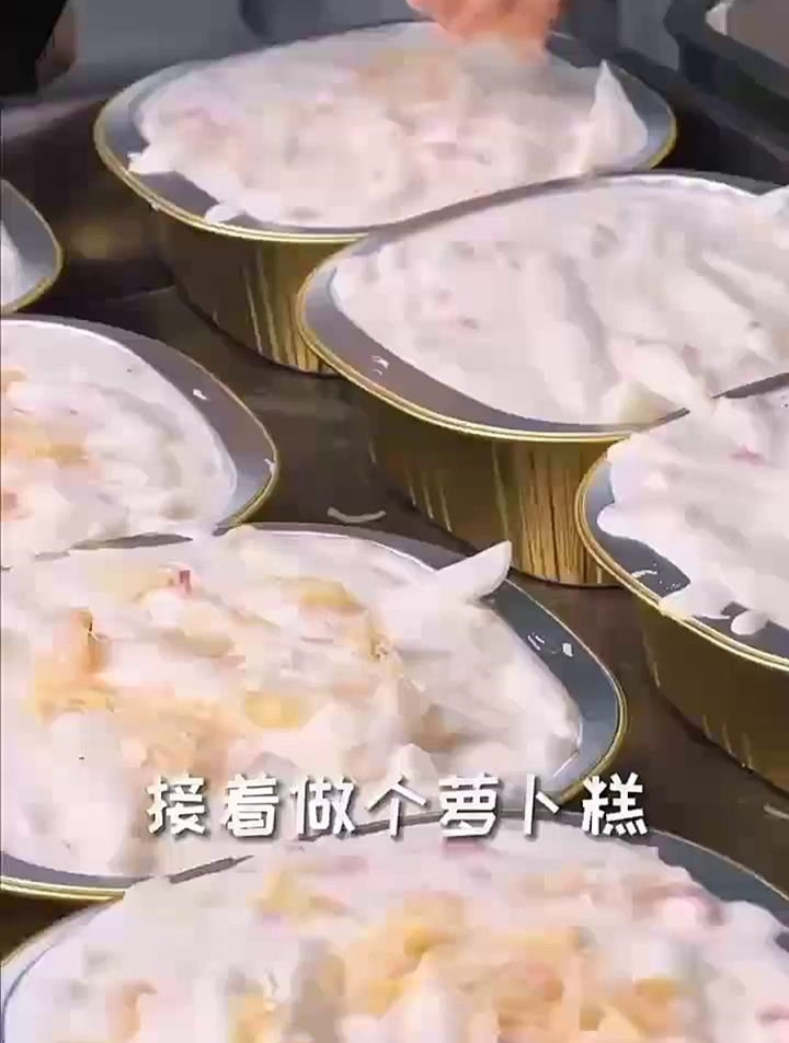 把萝卜糕的做法分享给大家