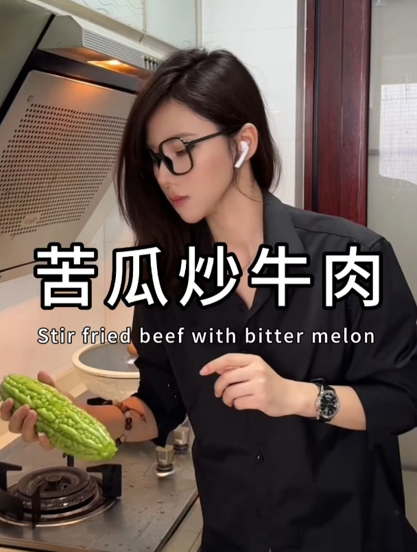 广东00后自学广东菜:苦瓜炒牛肉!
