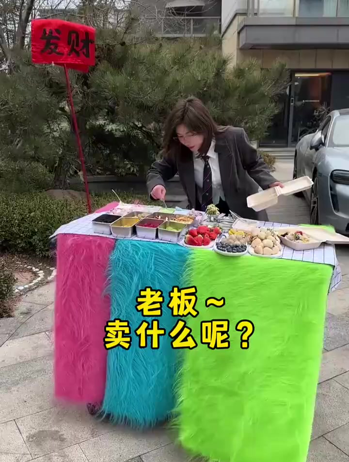 希腊酸奶摆个摊真的会疯!