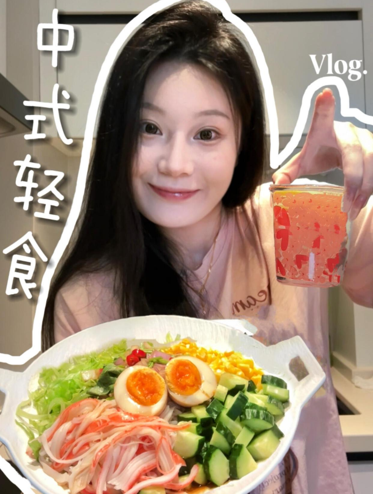 中式轻食|酱油溏心蛋拌饭+柠檬气泡水