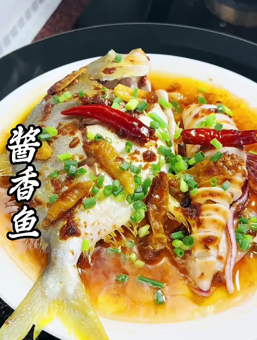 酱香鱼简单不腥的简单做法,而且鲜嫩又好吃!