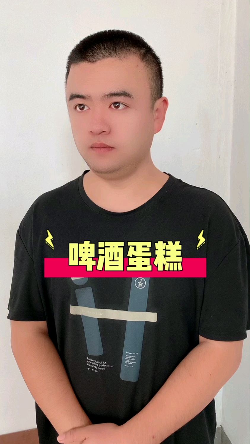 过生日不用买蛋糕你知道吗?#涨知识 #冷知识 #内容过于真实