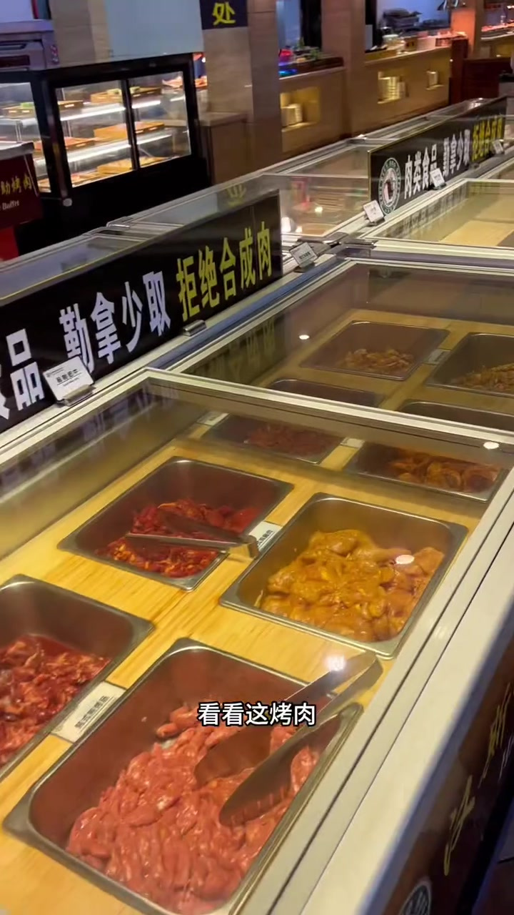汉斯烤肉自助 50多200多种菜品随便吃