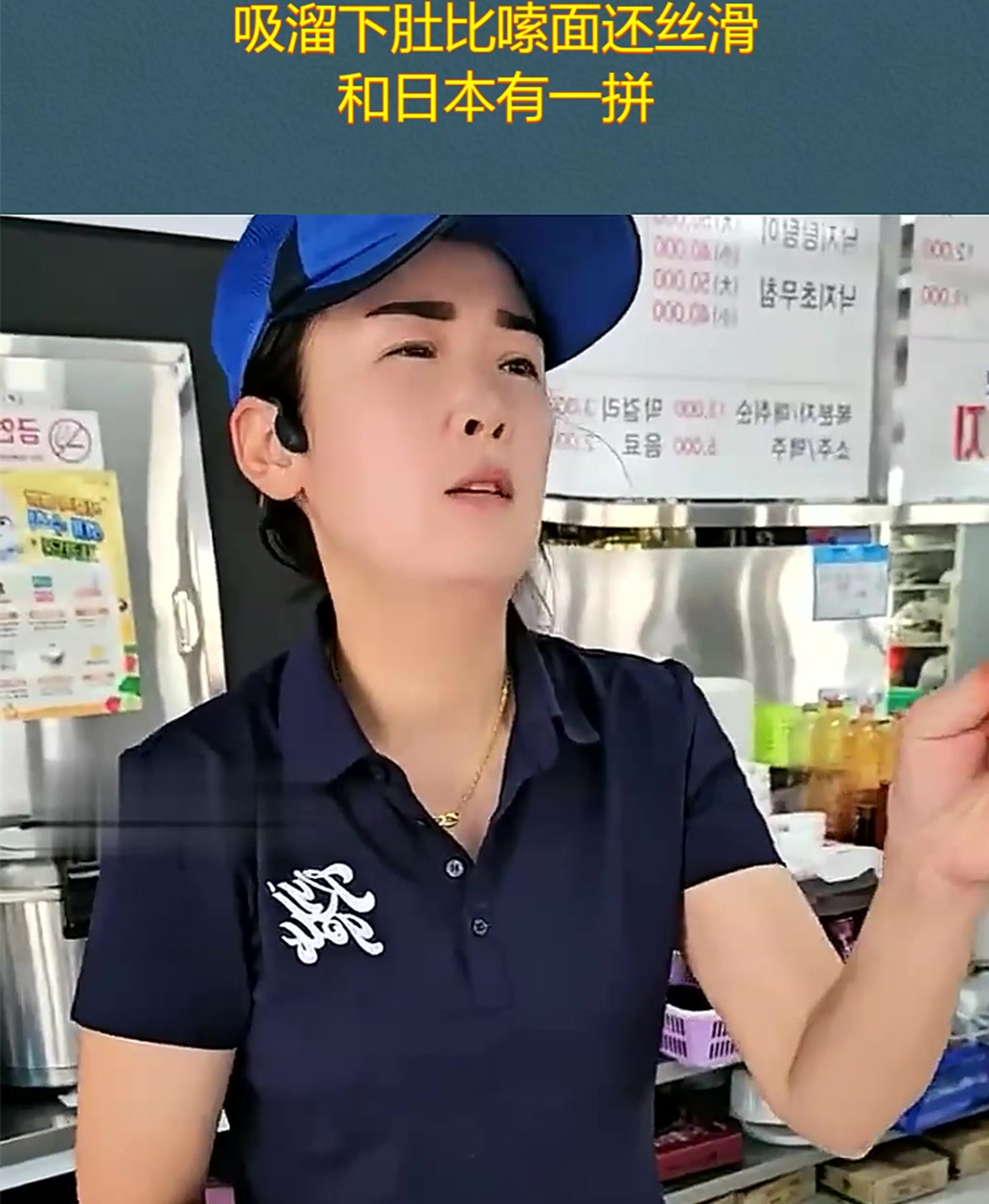 韩国大妈生吃活章鱼,吸溜下肚比嗦面还丝滑,和日本有一拼!