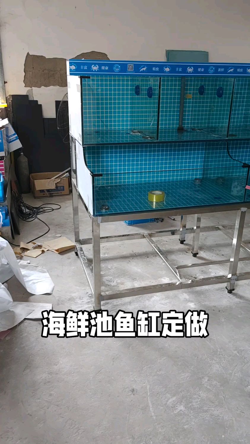 今天也是爱岗敬业的一天 长沙禾有海鲜池鱼缸制作