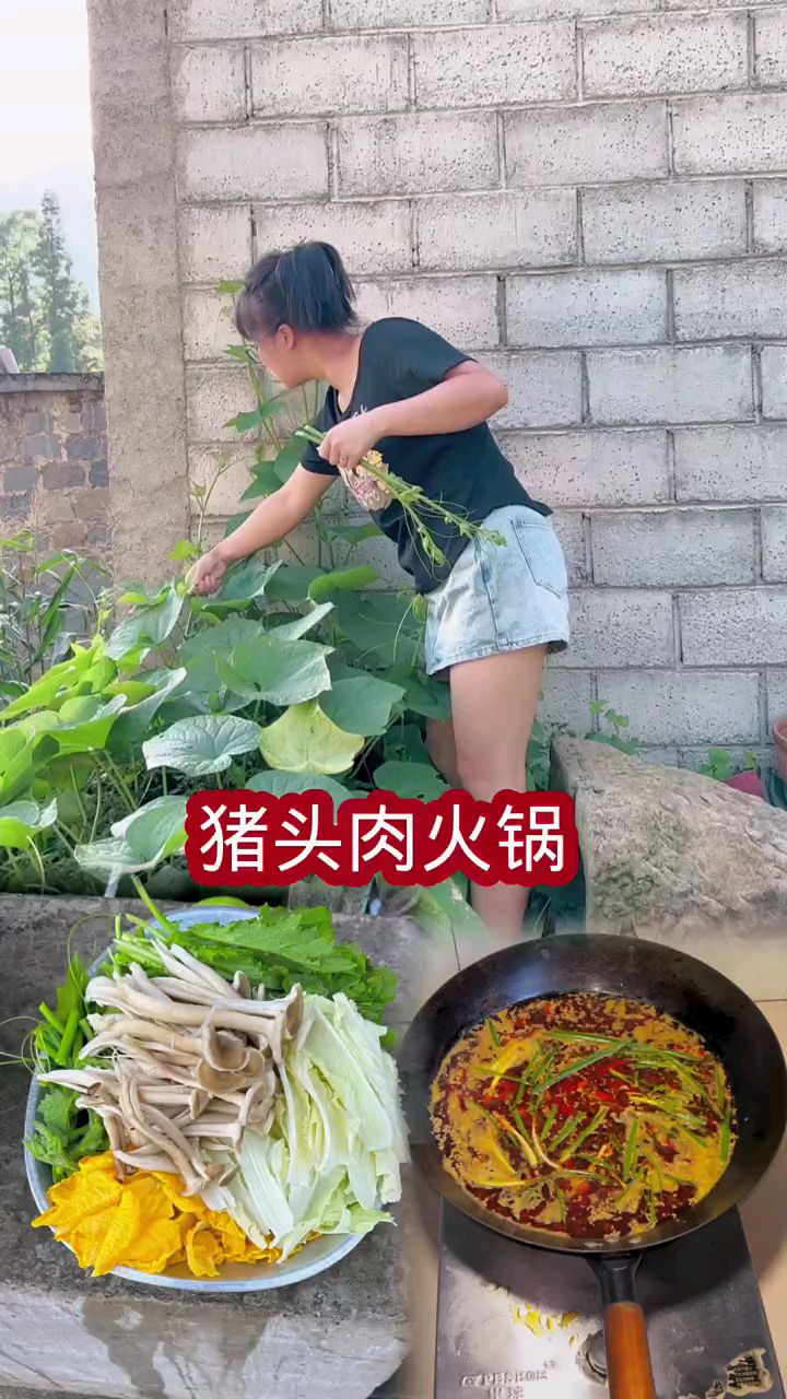 记录我的农村生活,猪头肉火锅