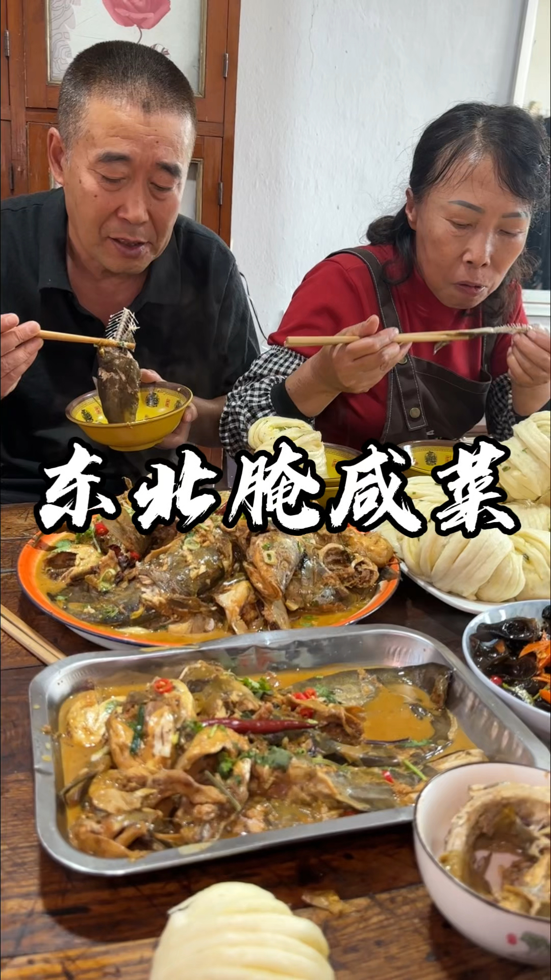 带大家看看东北人是怎么腌咸菜的