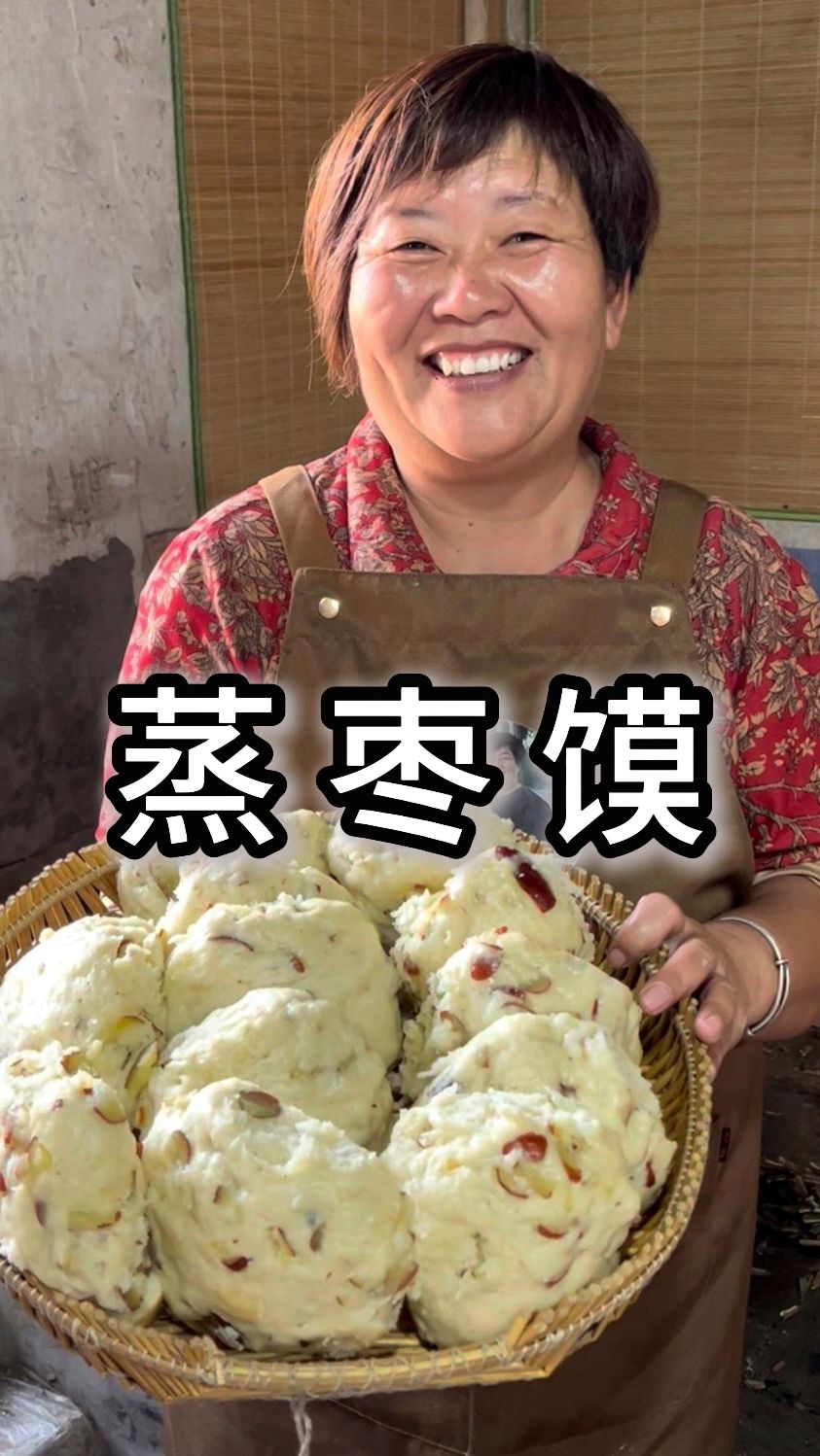 蓬松暄软 枣香浓郁勒～朋友们,嫩今年蒸枣馍了没?