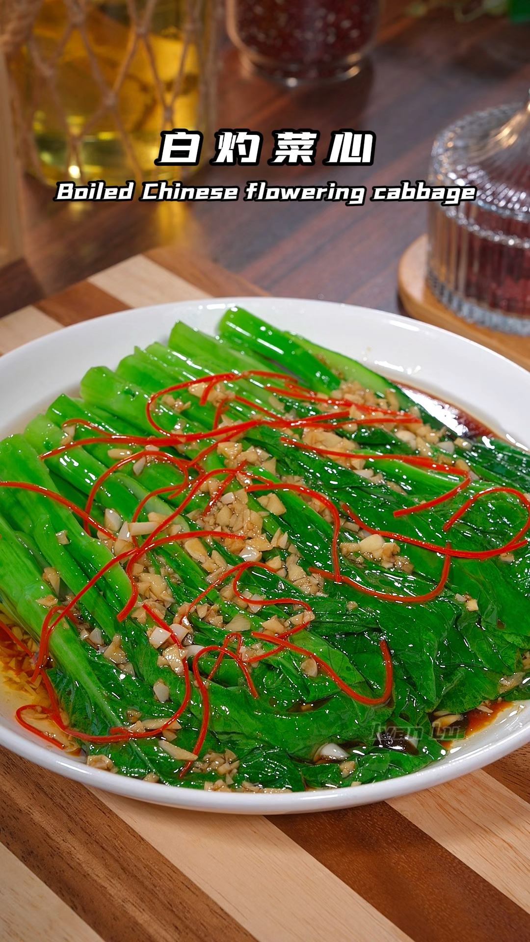 为什么饭店里的白灼菜心那么的翠绿好吃,其实做法真的很简单!