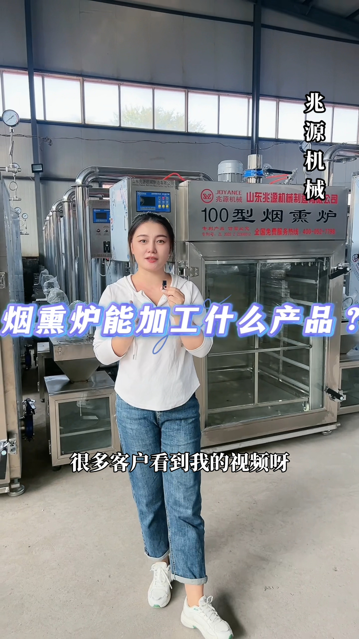 腊肉香肠熏烤炉,熏豆干的机器,烤红肠的电炉