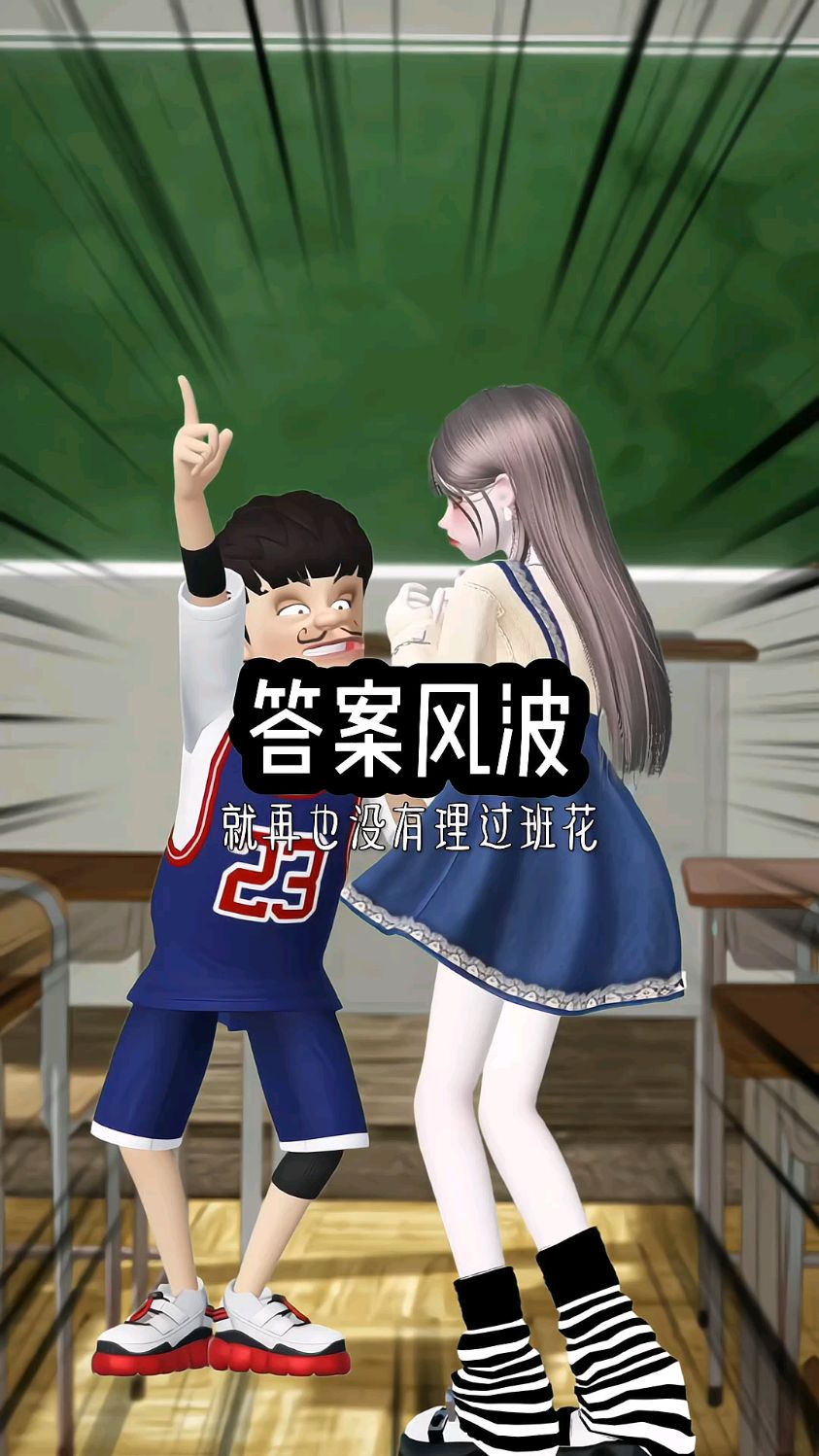 这串数字到底影藏着怎样的秘密