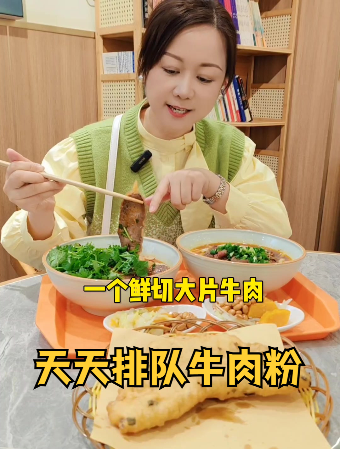 武汉24小时营业的牛肉粉,终于晓得为什么人气这么旺了