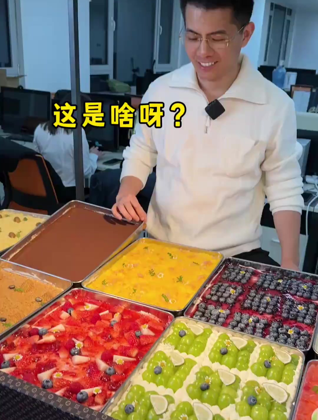 办公室下午茶,提拉米苏自由管饱!