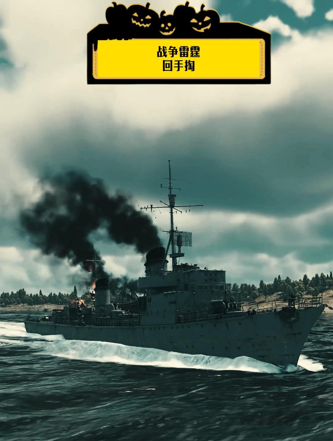 小兵日记之战争雷霆回手掏 战争雷霆 坦克世界 游戏精彩时刻