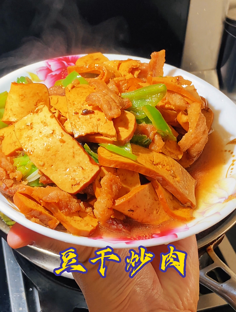 豆干炒肉,怎么炒才能软嫩下饭,教你一招,简单营养还好吃