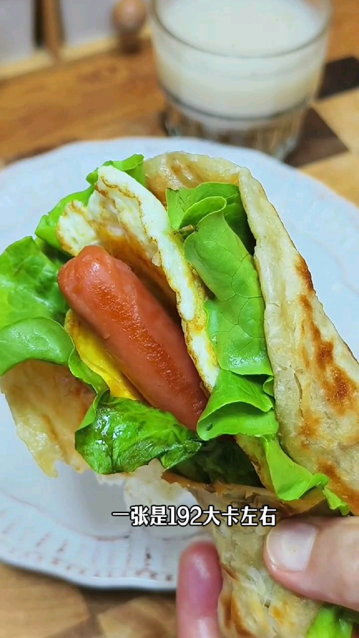 配料干净放心吃的全麦手抓饼,自律早餐搭子,层层酥脆非常好吃