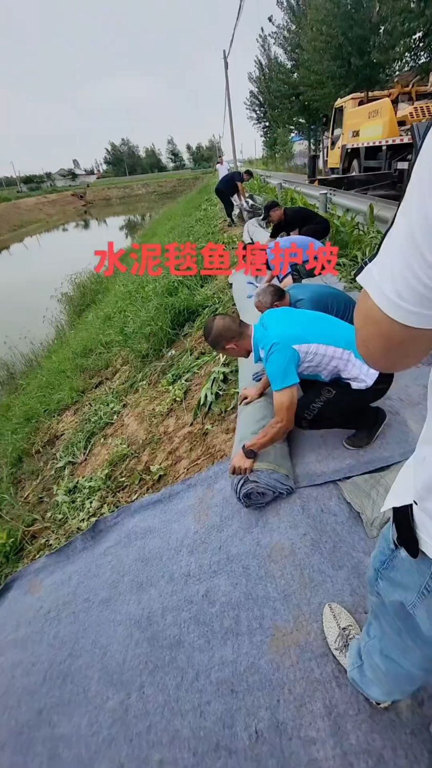 鱼池护坡新材料-水泥毯,浇水即可凝固