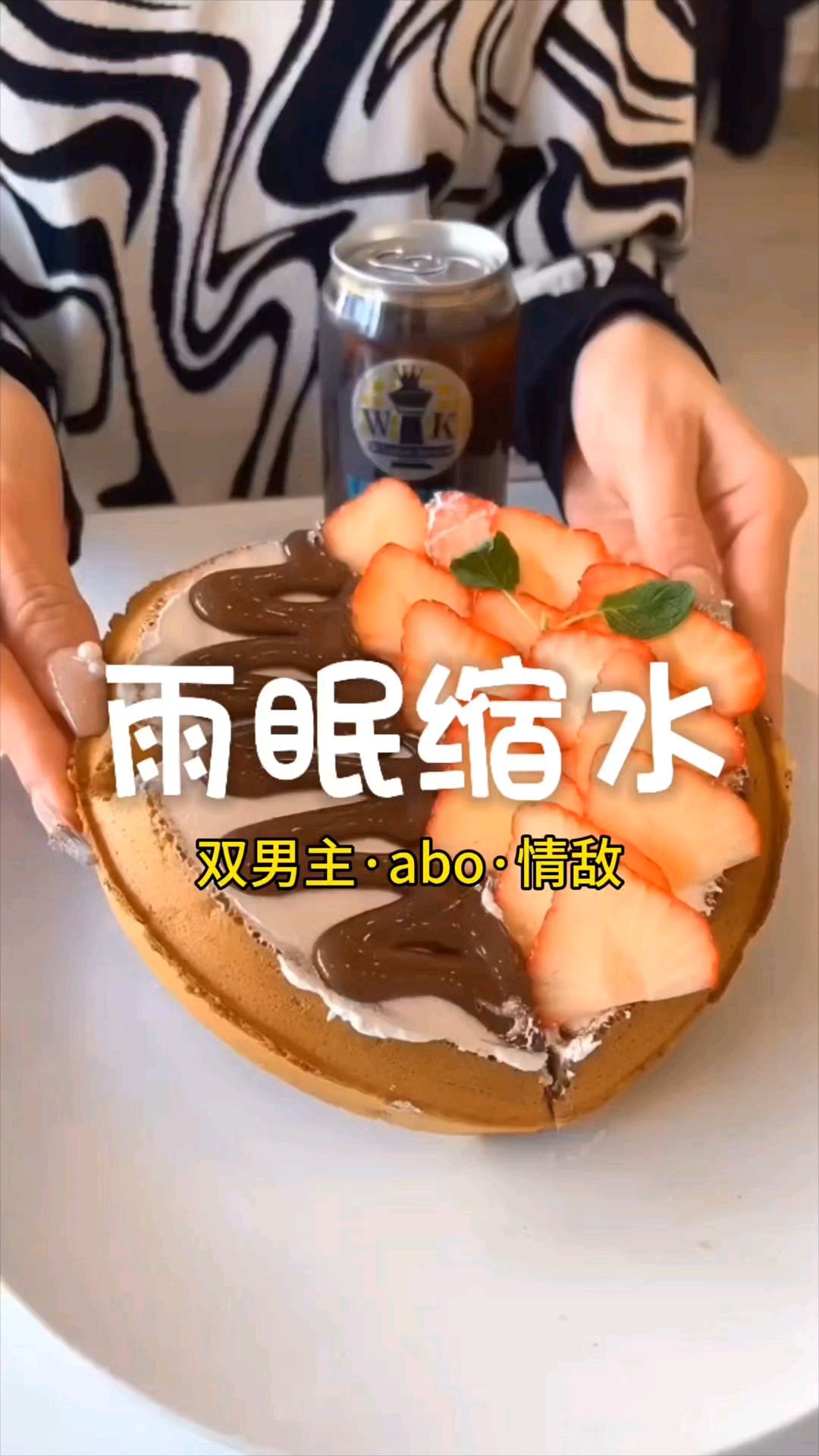 穿到abo世界后成了gay