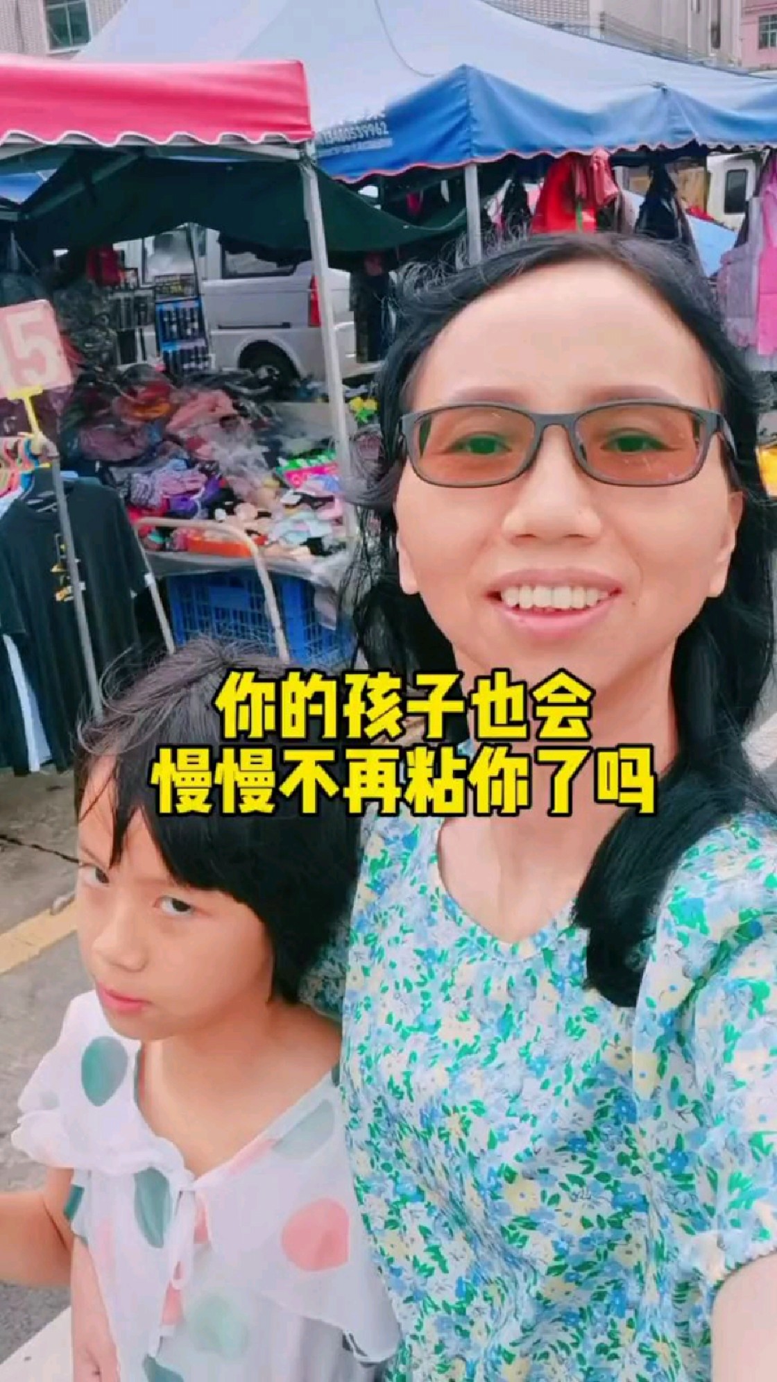 给孩子做可乐鸡翅,青蒸塘鲺鱼 你会发现你的孩子慢慢不再黏你了吗