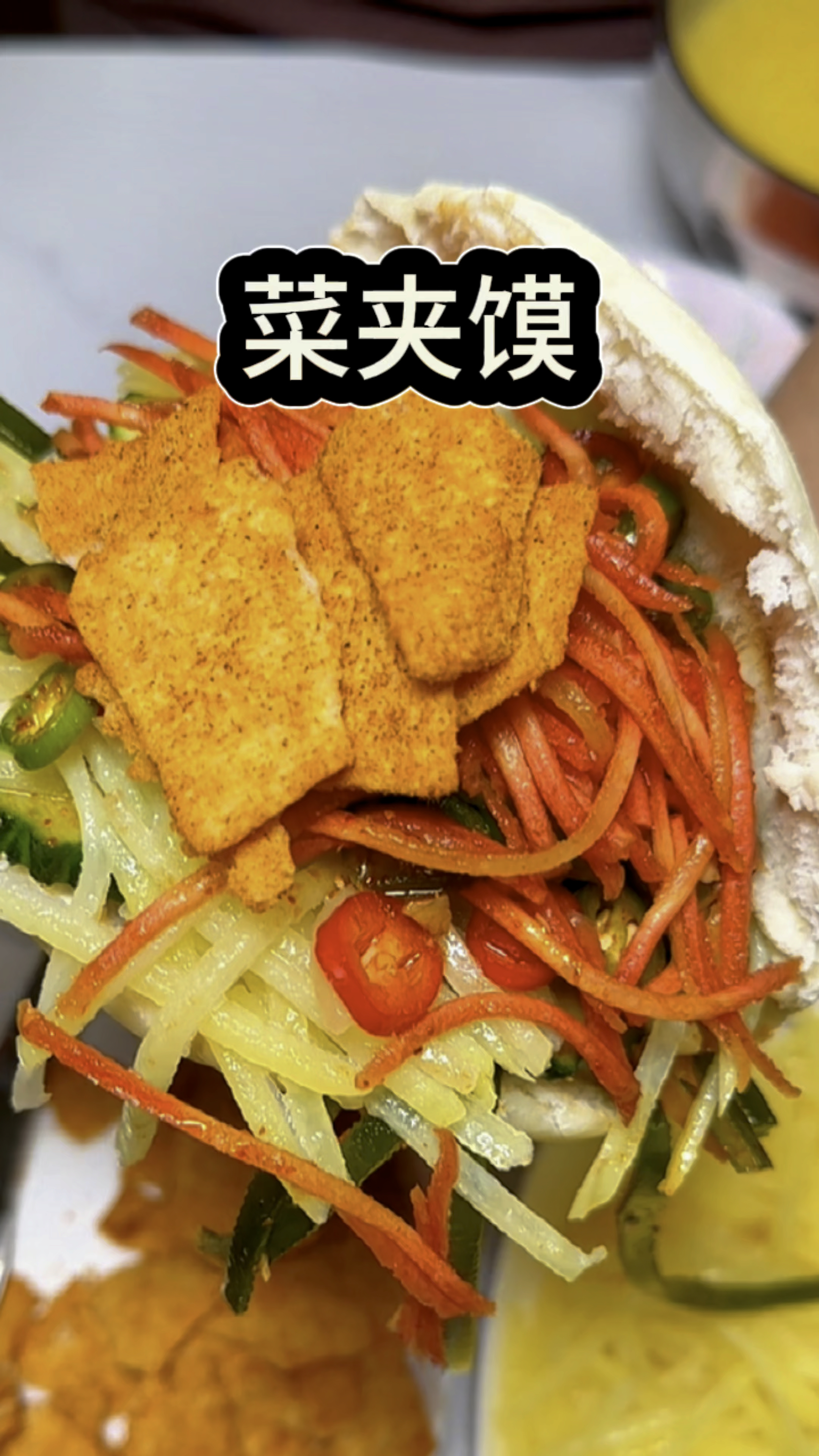 学校门口的菜夹馍来了