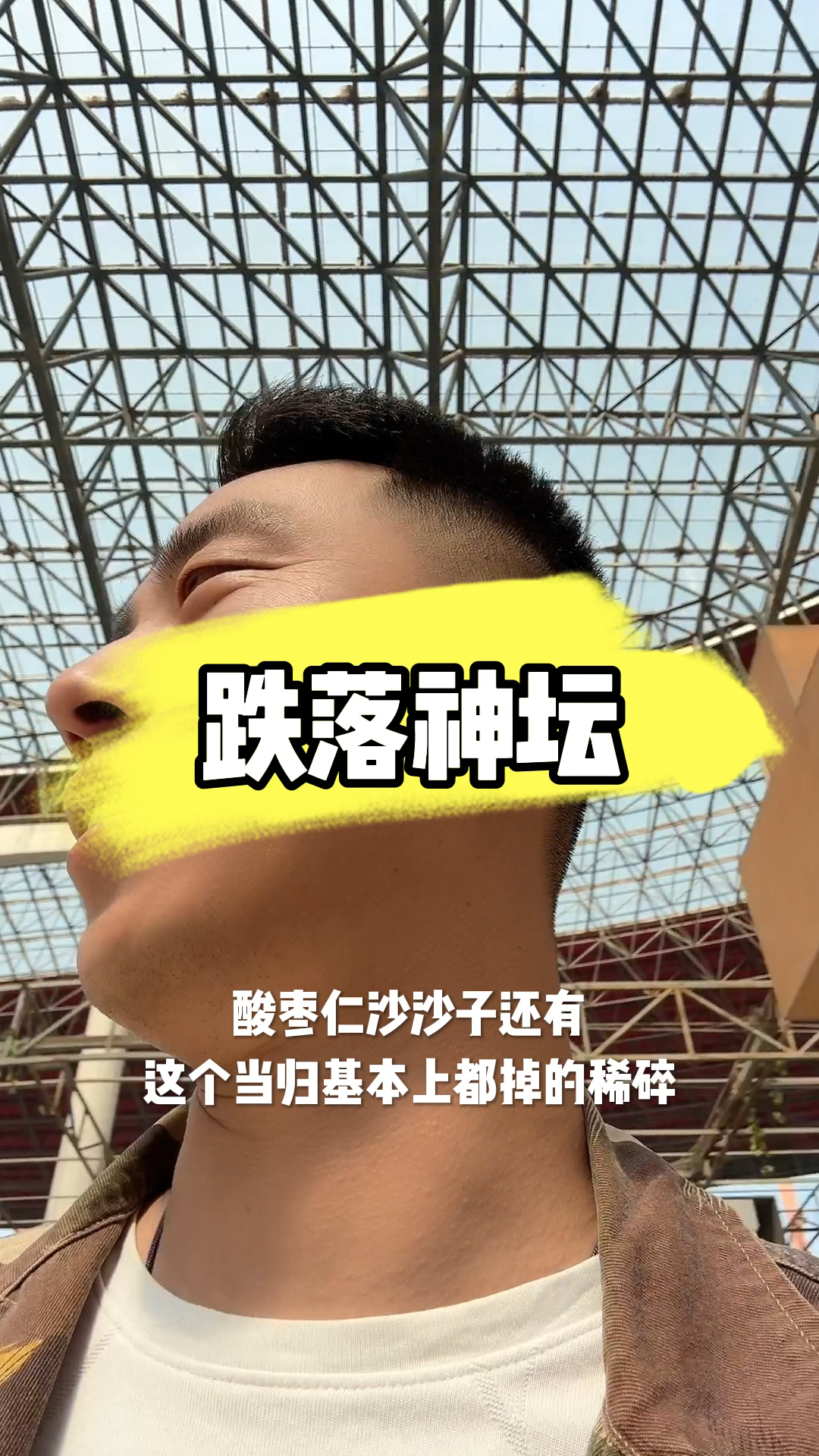 行业洗牌,你摊上事了吗