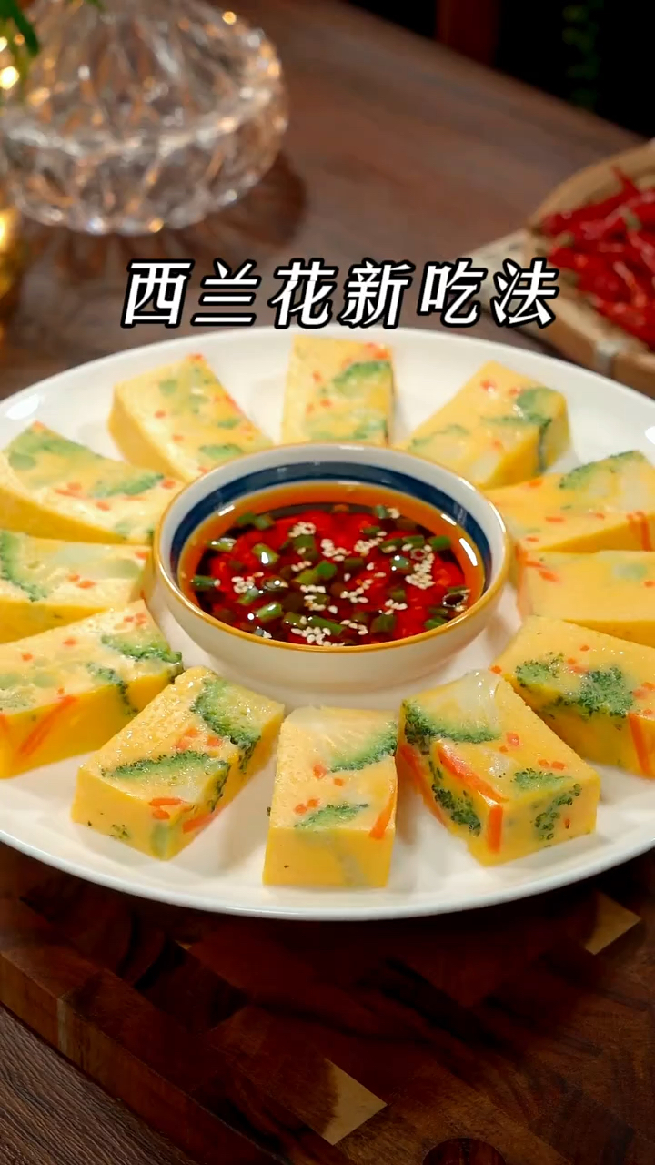把胡萝卜和西兰花放锅里一蒸,出锅就是一道大人小孩都爱吃的美食