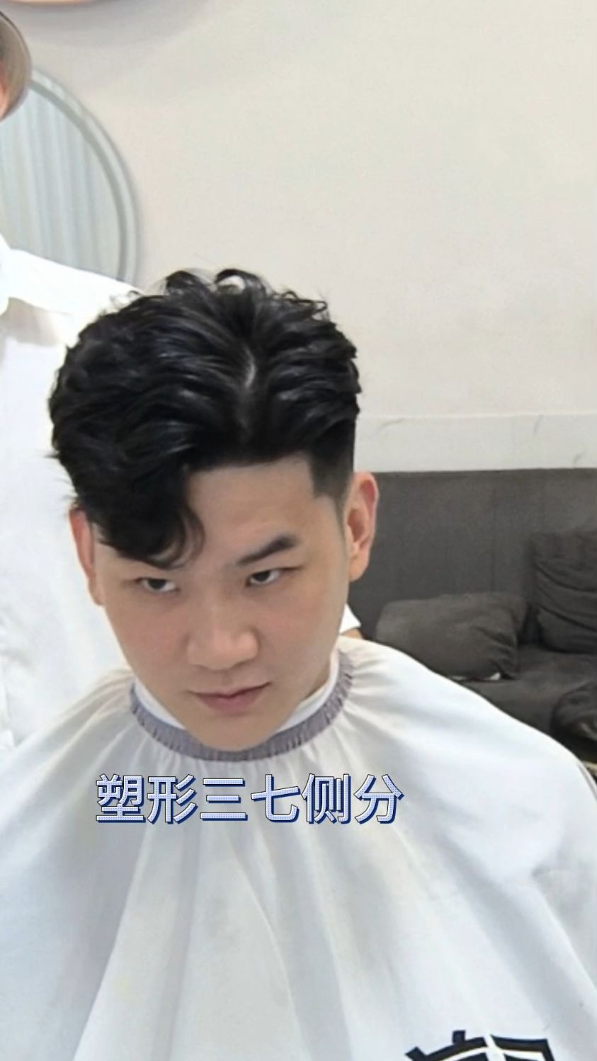 三七分发型推荐一下