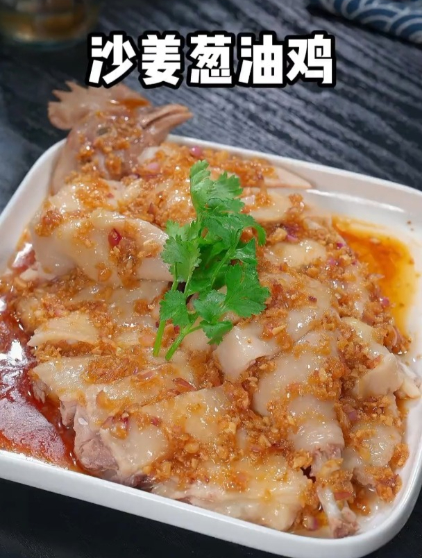 这是从小吃到大都不腻的沙姜鸡,皮脆肉嫩又多汁