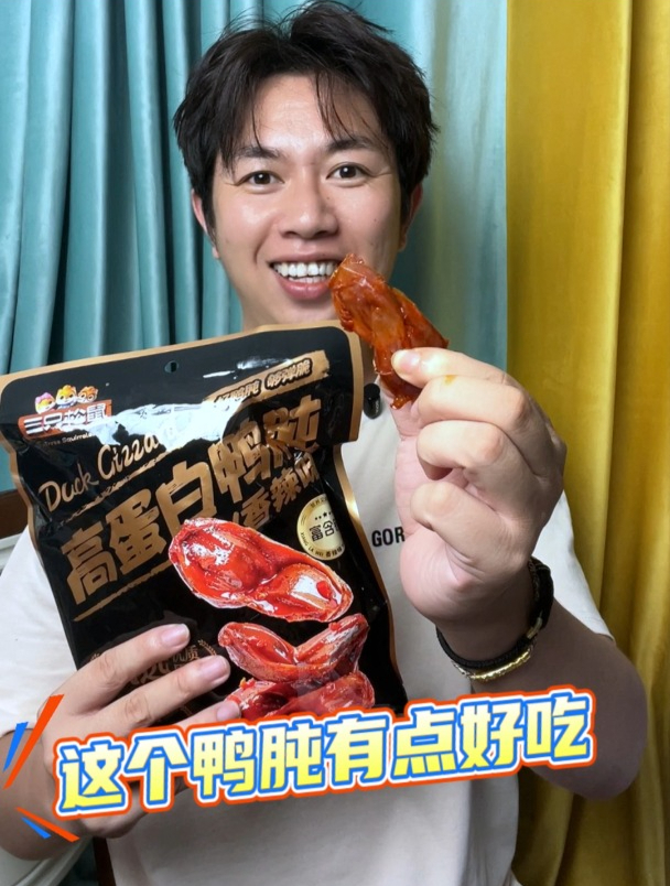 该说不说,这个鸭肫真的有点好吃!