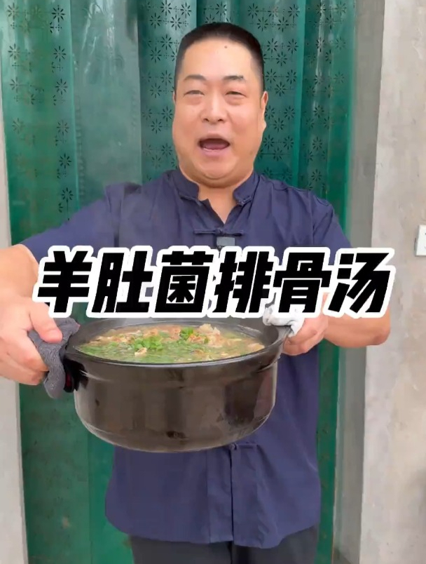 羊肚菌排骨汤方法很重要 咱的羊肚菌排骨汤料就解决了这个问题