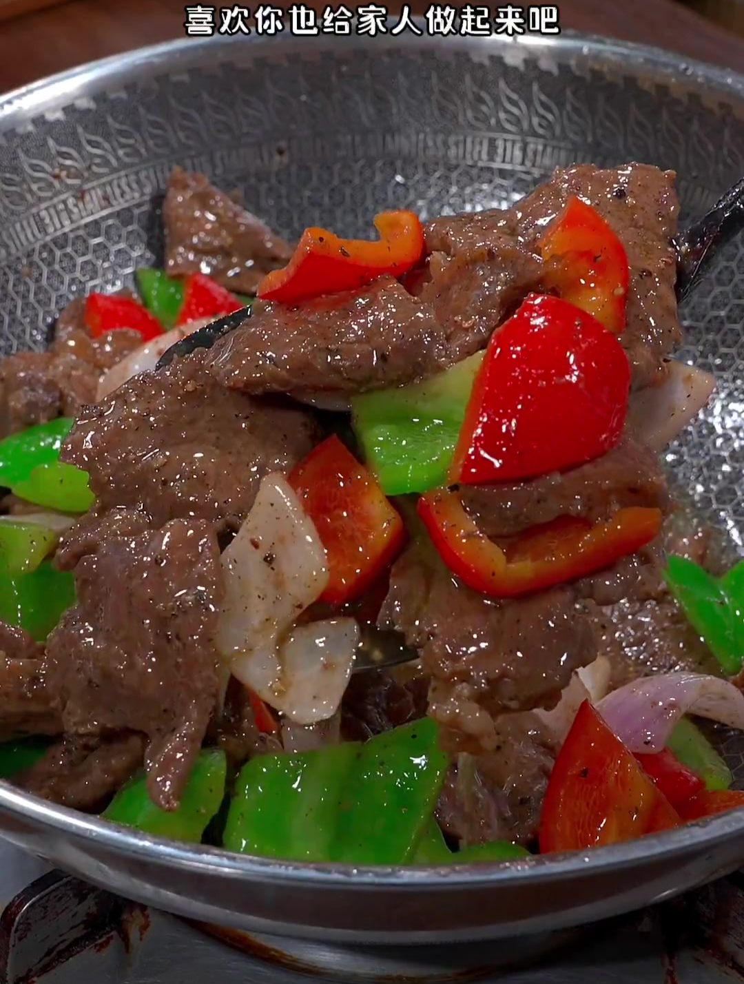 以后牛肉买回家,你就像我这样做个黑椒牛肉片,鲜香滑嫩