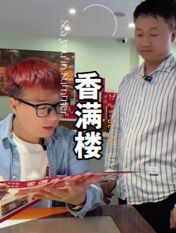 任选5个菜,这种套餐我头回见