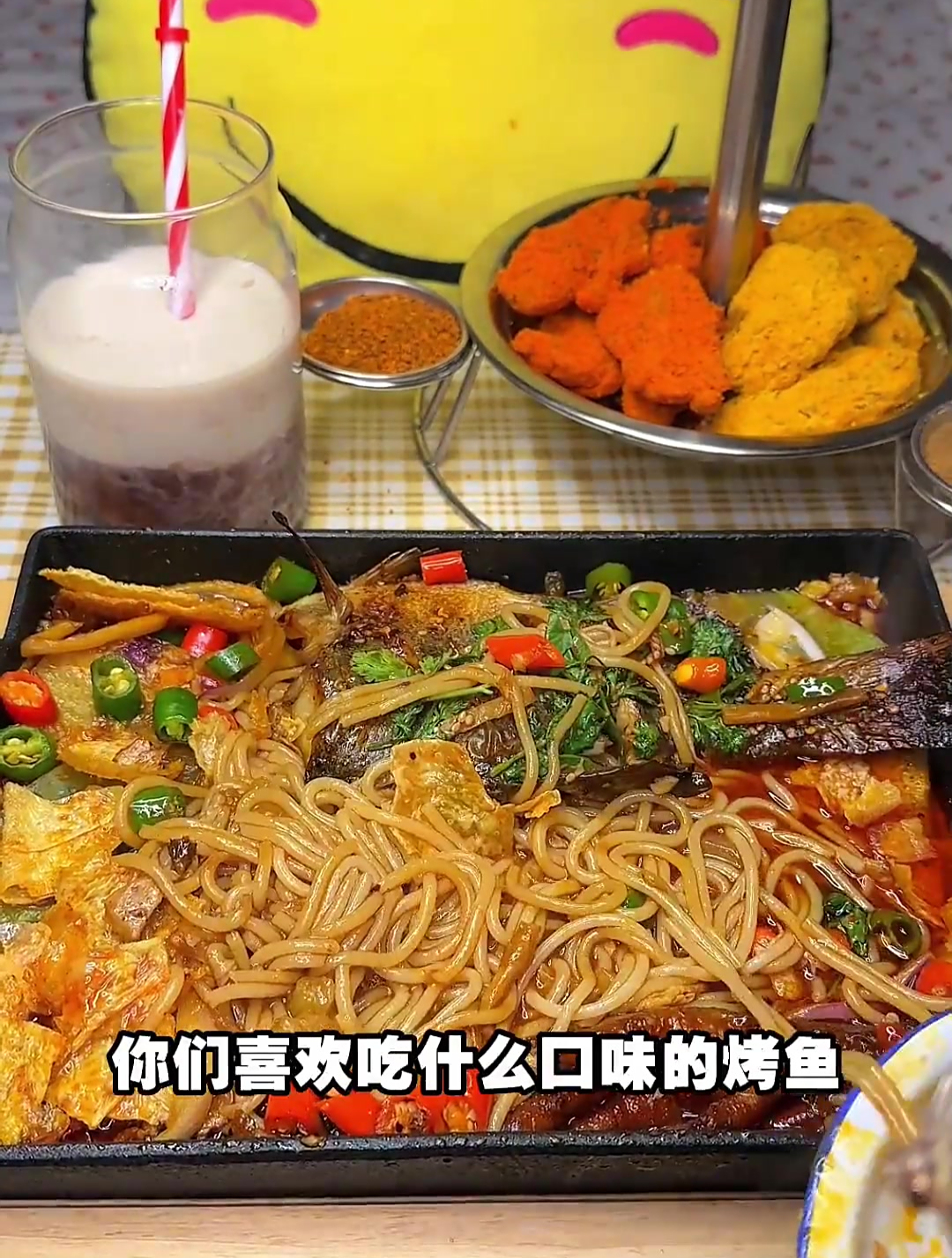 夜宵吃什么,不来点螺蛳粉和烤鱼嘛