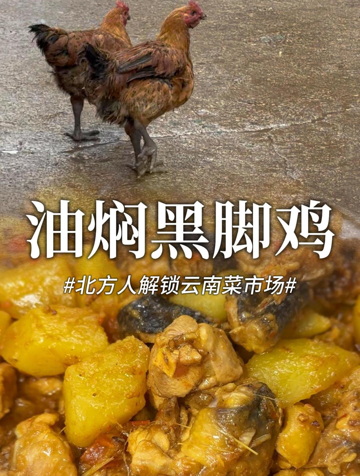 北京上海排队4小时!这道菜有啥不一样,跟着老板娘做一遍才知道