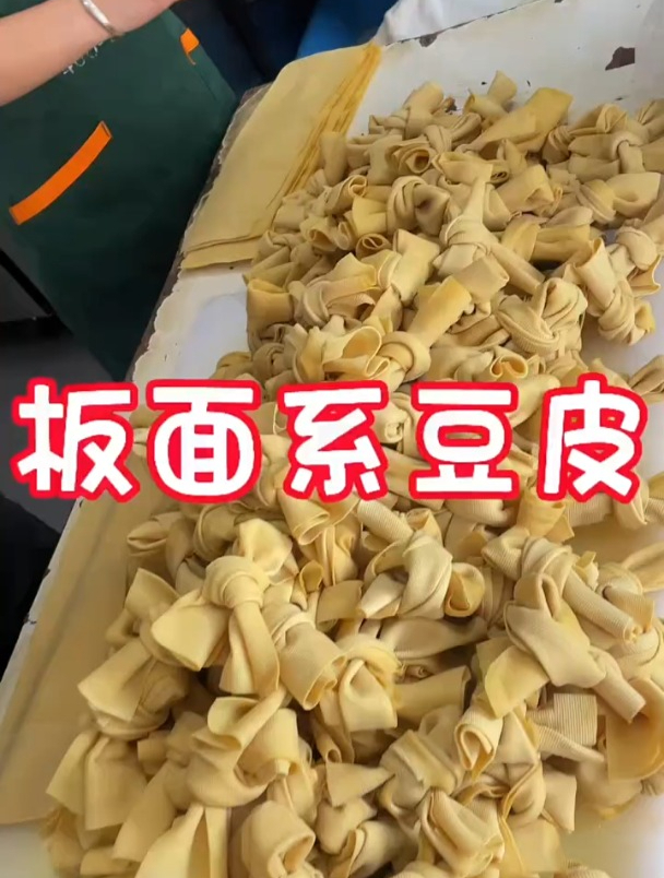 干豆腐皮炖红烧肉可香了