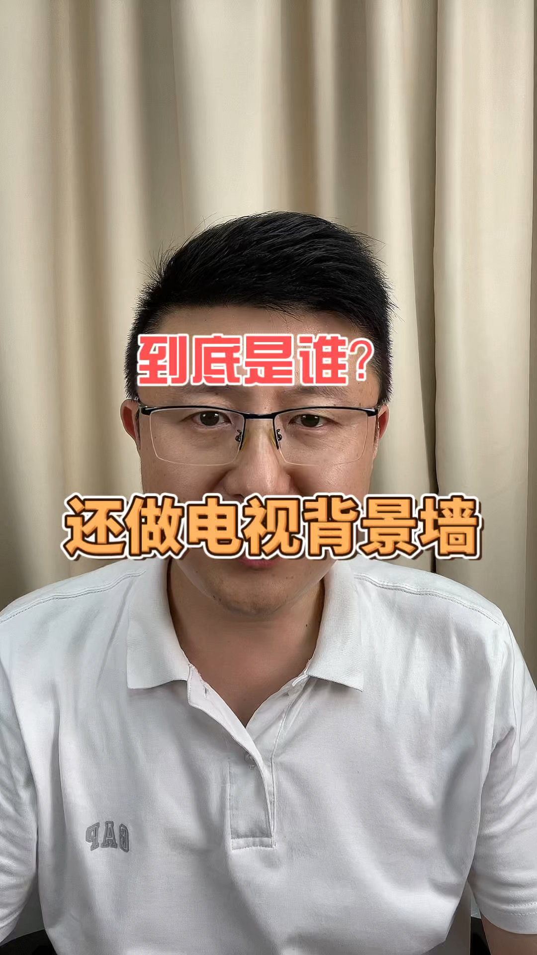 都什么年代了,还做电视背景墙?到底谁在做电视背景墙