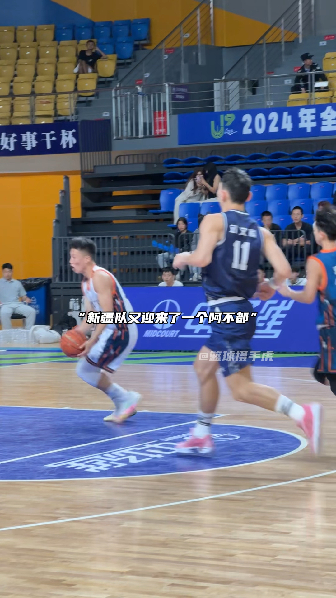 新疆小阿不都来了