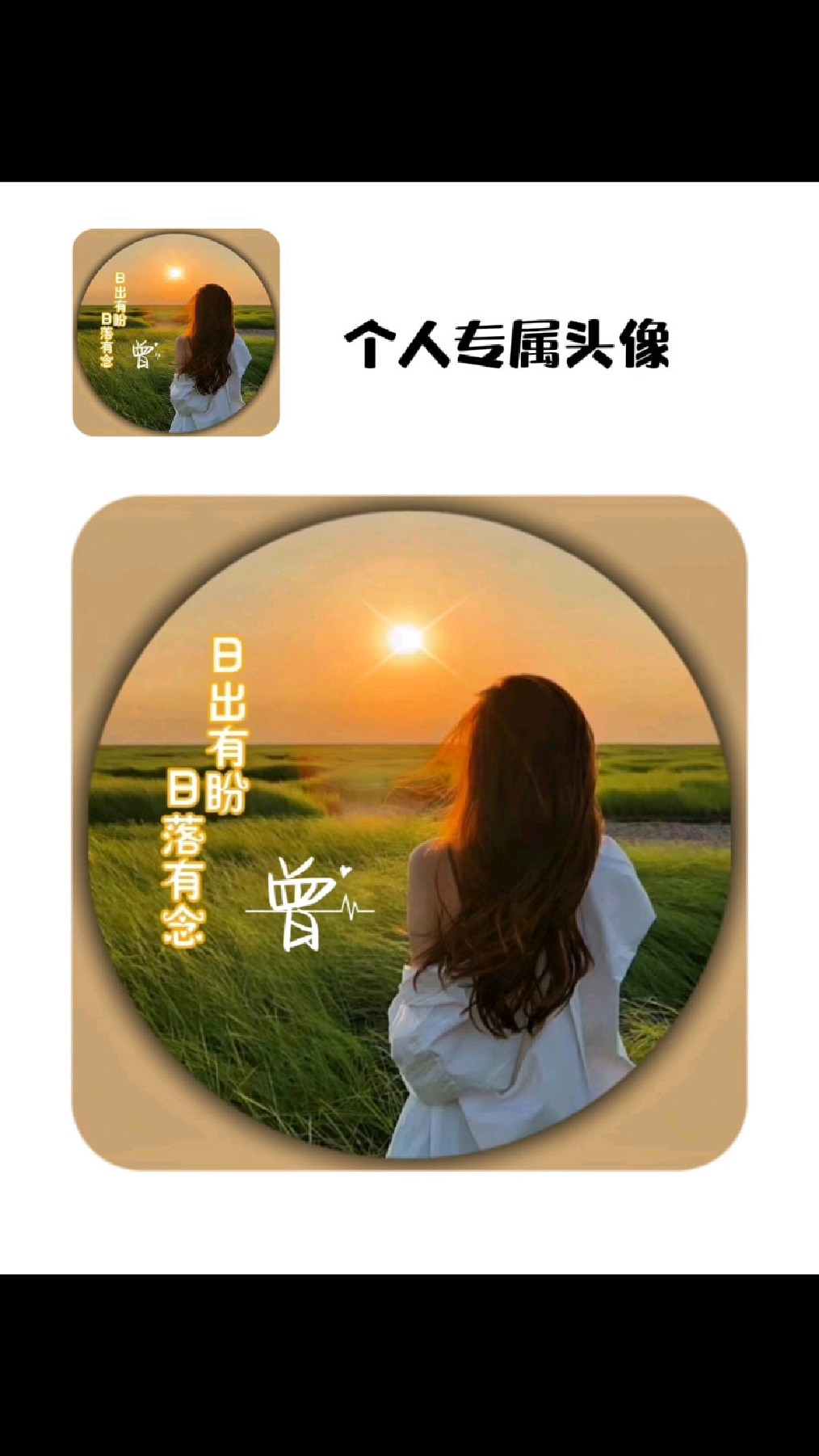 女生头像 背影杀头像