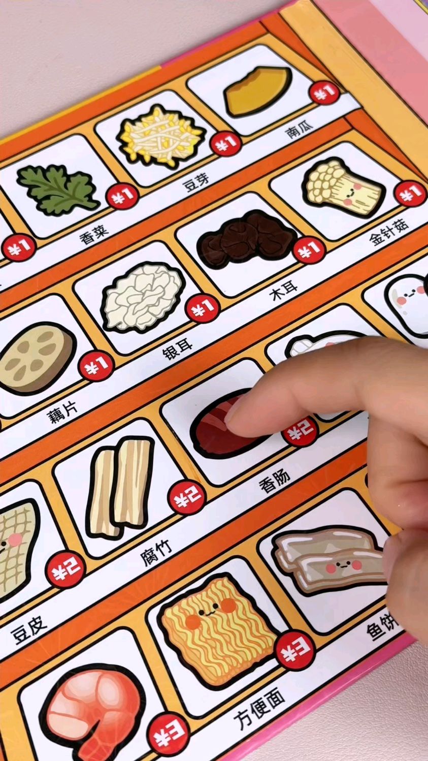 蛋仔麻辣烫开业了