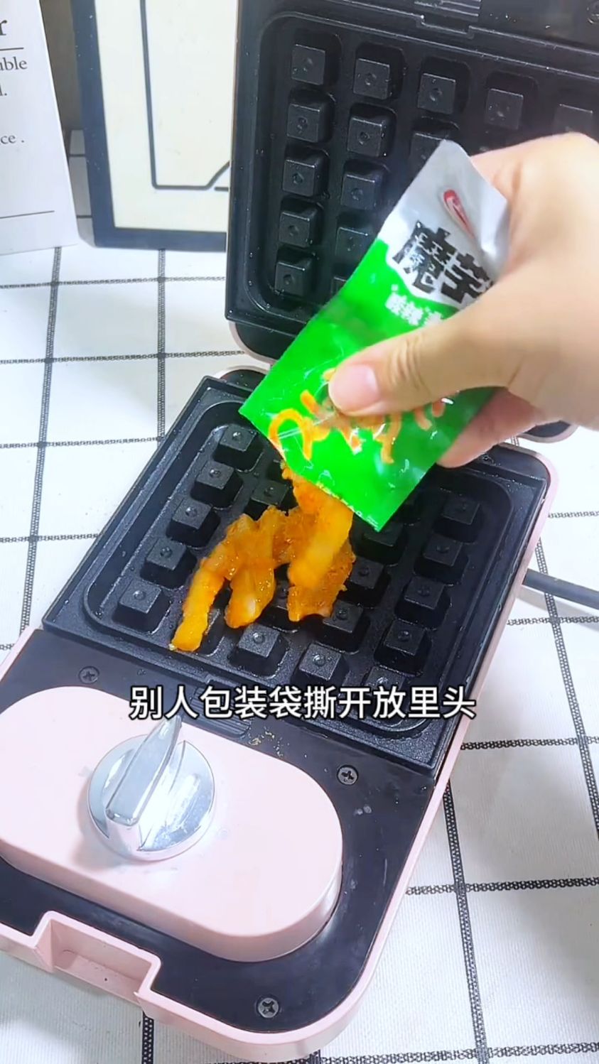 早餐机又出场了,别人压魔芋爽,我压辣条