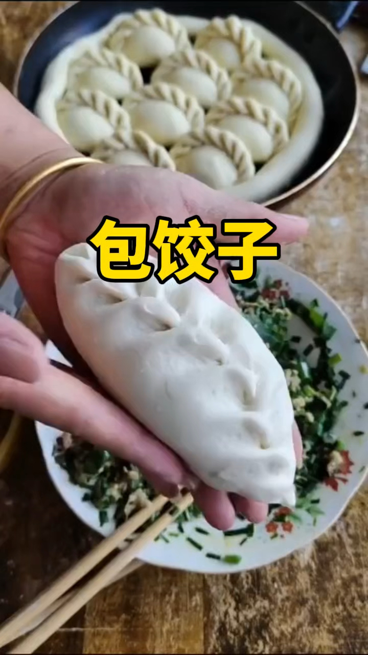 这饺子馅也太少了吧。