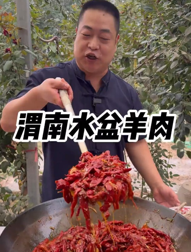 水盆羊肉少不了咱陕西秦椒 一碗水盆再拿热蒸馍夹咱的秦椒真正香