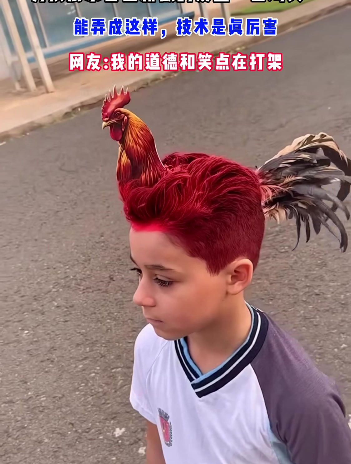 男孩展示自己新做的发型“公鸡头”