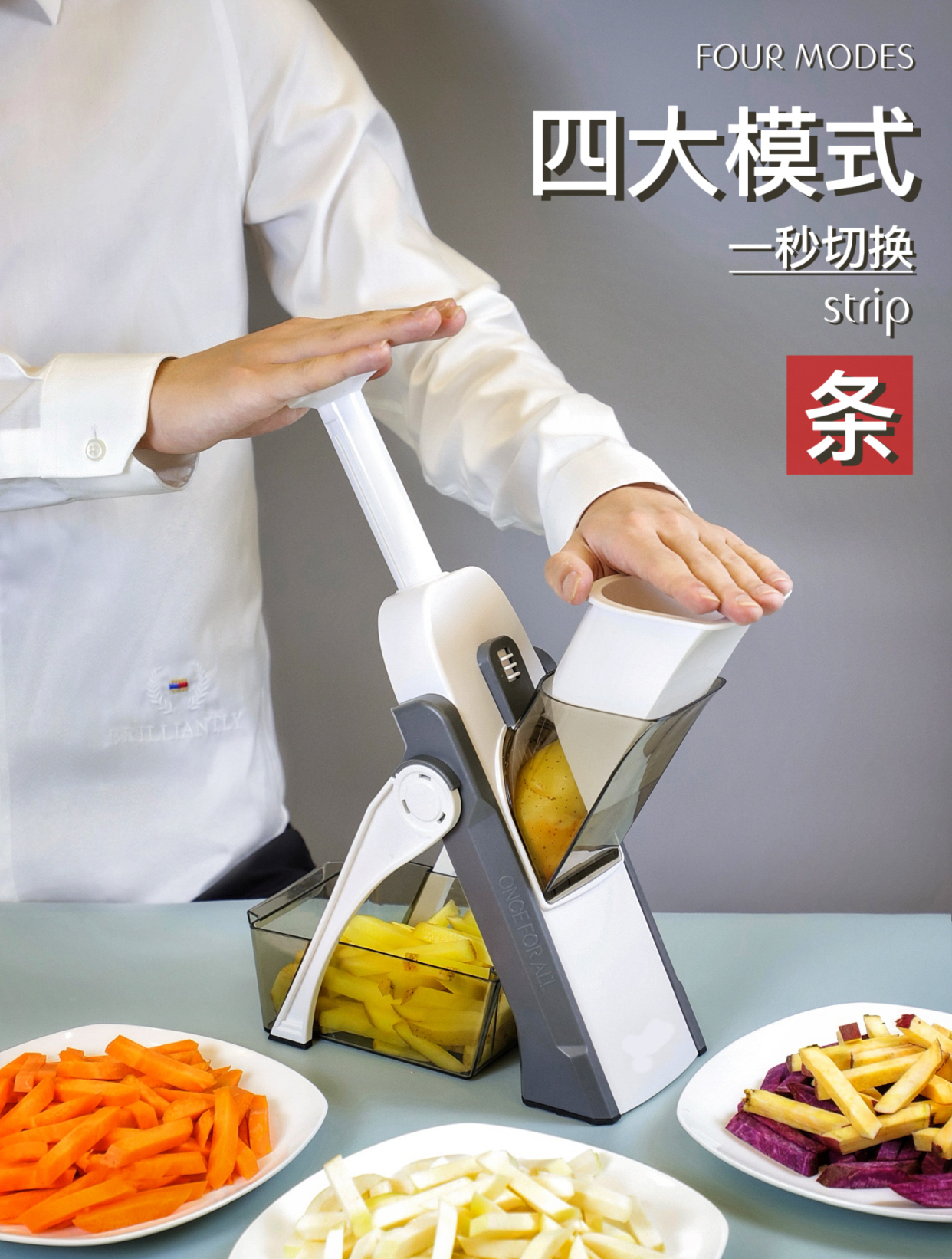 切菜中的战斗机!多功能切菜器,这切菜器太牛了!